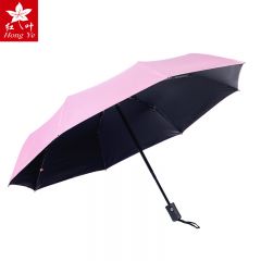 红叶（Hong Ye） 9212全自动8骨纯色折叠黑胶防晒防紫外线遮阳晴雨两用伞太阳伞浅粉55CM*8K