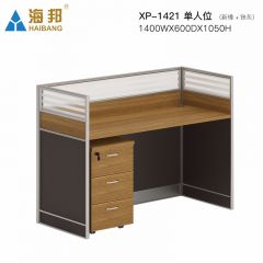 海邦家具 职员电脑办公桌单人位简约现代屏风双人位卡座办公室桌椅组合 XP-1421-1.4米