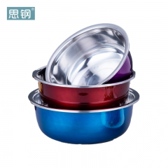 思钢  SG-XC026 炫彩盆三件套 22-24-26CM （套）