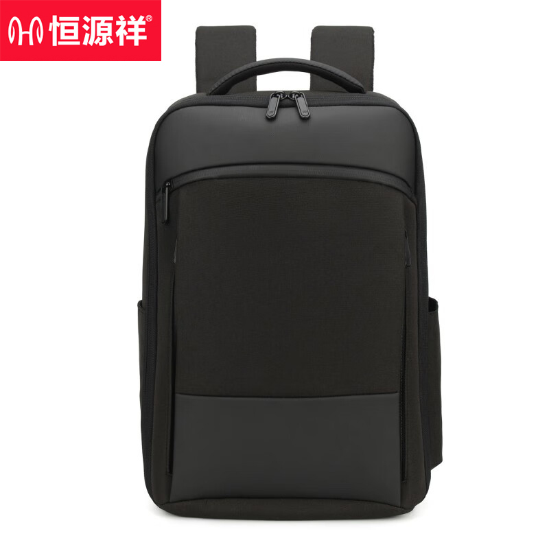 恒源祥  商务通勤户外旅行双肩包黑色HYX0546