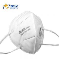 星宇 KN95口罩成人一次性口罩3d立体口罩挂耳式防粉尘飞沫面罩 M9509 10只装