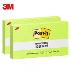 3M 便利贴 2包大号 127×76mm 便条纸/报事贴/便签纸/便签本 办公用品 学习用品文具 655P-GR（绿色）
