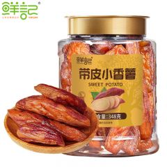 鲜记 带皮小香薯348g 干软糯香甜农家地瓜干番薯休闲零食小吃送礼解馋