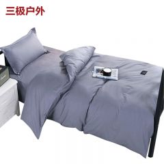 三极户外（Tri-Polar） TP2828单人纯色六件套热熔棉被芯+40纱支被罩沉稳灰160*205cm
