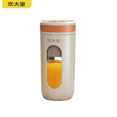 炊大皇（COOKER KING） 迷你便携随行杯榨汁机果汁杯CDH-SL0035