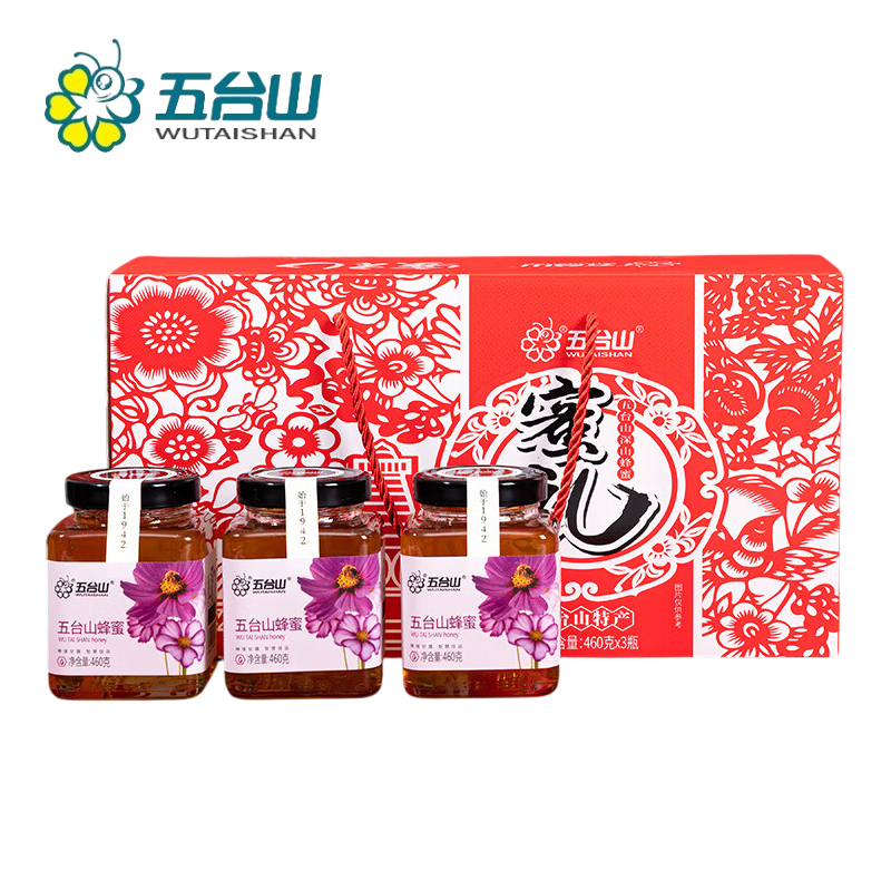 五台山 特产自然好蜜送礼送长辈父母家长山花蜂蜜 剪纸蜂蜜礼盒1380g