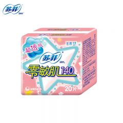 苏菲 零敏肌护垫日用丝薄柔滑贴合 无香型 140mm 20片