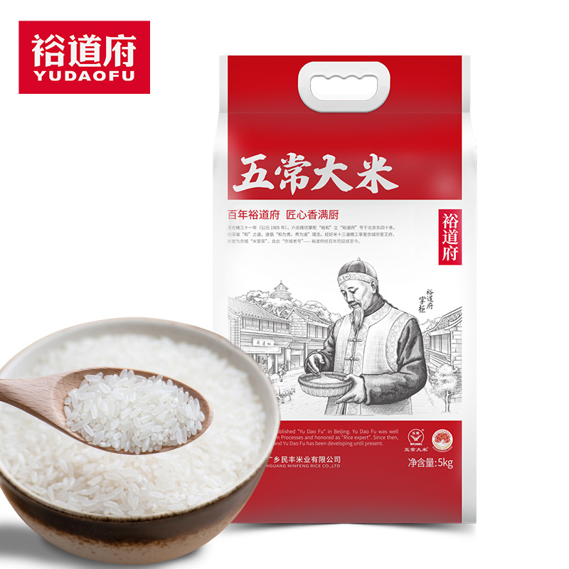 裕道府 匠心系列长粒香米当季新米鲜磨香米 五常大米5kg