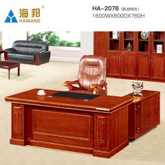 海邦 新中式办公桌简约现代大班台桌椅组合单人办公室家具 2076款（1.6米）直边 胡桃色