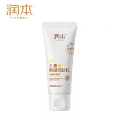 润本 儿童防皴润肤乳40ml身体乳儿童保湿滋润补水润肤露宝宝润肤乳护肤