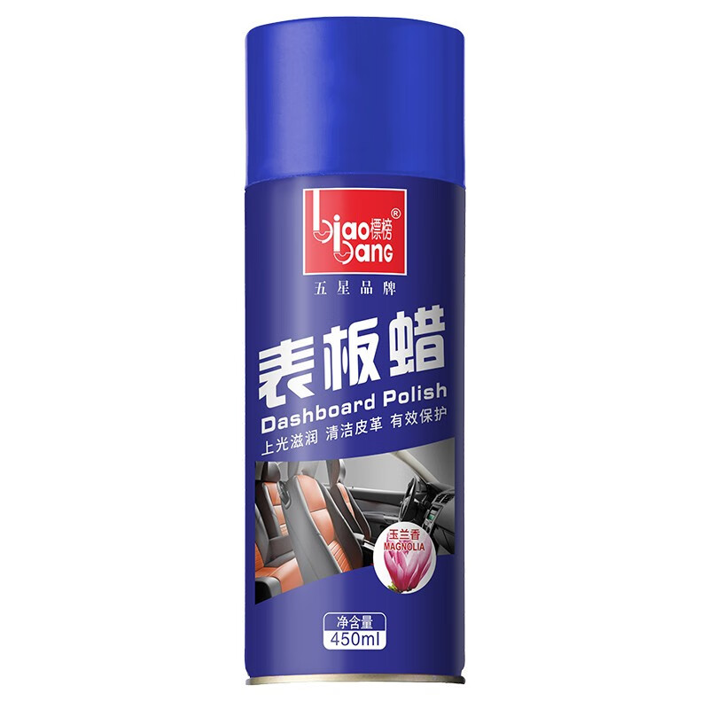 标榜 表板蜡护车蜡玉兰香450ml 1瓶