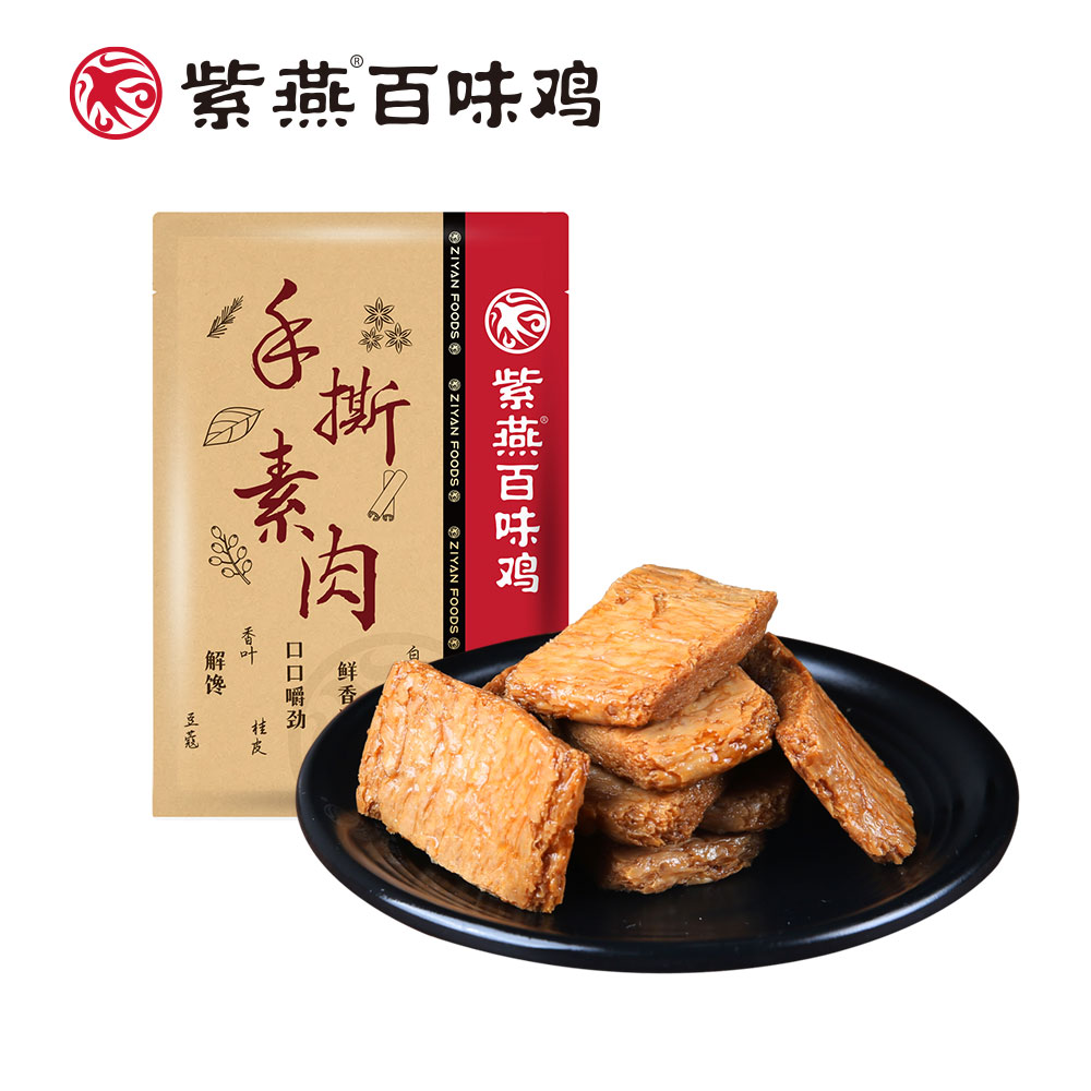 紫燕百味鸡 手撕素肉 60g*2袋