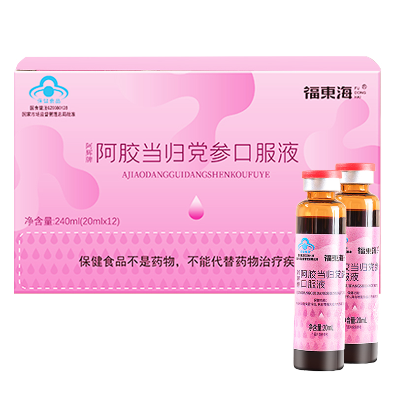 福东海 阿辉牌阿胶当归党参口服液 240ml
