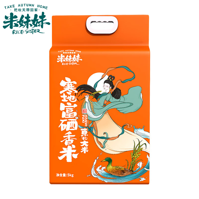 米妹妹(MIMEIMEI）寒地富硒香米5kg 1袋