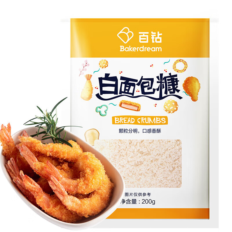 百钻 白面包糠200g脆皮炸鸡裹粉白面包屑家用做炸鸡翅鸡排烘焙原料
