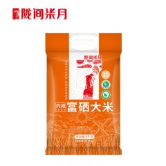 陇间柒月 六月富硒大米5kg 硒都湖北恩施富硒10斤大米 煮饭煲饭米粥米家用送礼