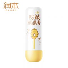 润本（RUNBEN） 儿童防皴润唇膏4g防干裂倍润不粘腻保湿滋润婴儿唇膏唇周护理