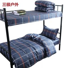 三极户外（Tri-Polar） TP2853单人宿舍上下铺热熔棉被芯+40纱织全棉被罩被子格子时尚155*205cm