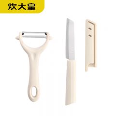 炊大皇（COOKER KING） 称心如意两件套 CDQT0921不易生锈方便清洗