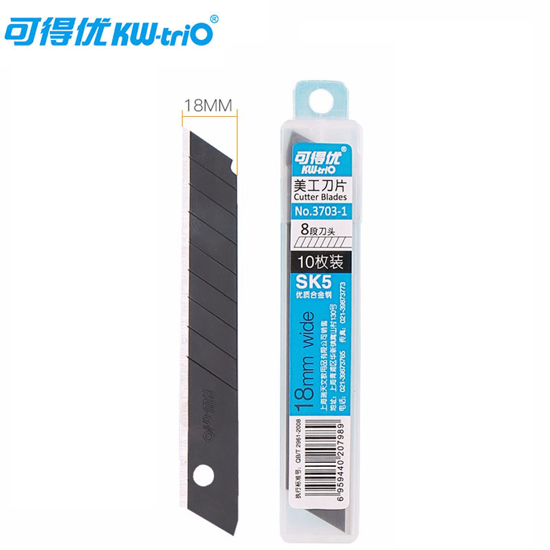 可得优（KW-triO）发黑大号美工刀片锋利耐用裁纸刀