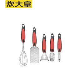 炊大皇（COOKER KING） 致享厨房工具五件套 打蛋器 刨丝器 三角刨 鱼鳞刨 碗碟夹 CK83395
