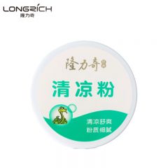 隆力奇（LONGRICH）清凉爽身粉成人儿童清凉舒爽180g