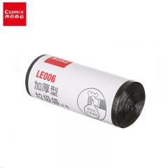 齐心 LE006 加厚点断式平口垃圾袋 45*50cm 黑 30个/卷家用办公室