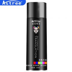 Astree 自动喷漆手摇喷漆金属防锈漆汽车划痕修复轮毂改色涂鸦家具翻新