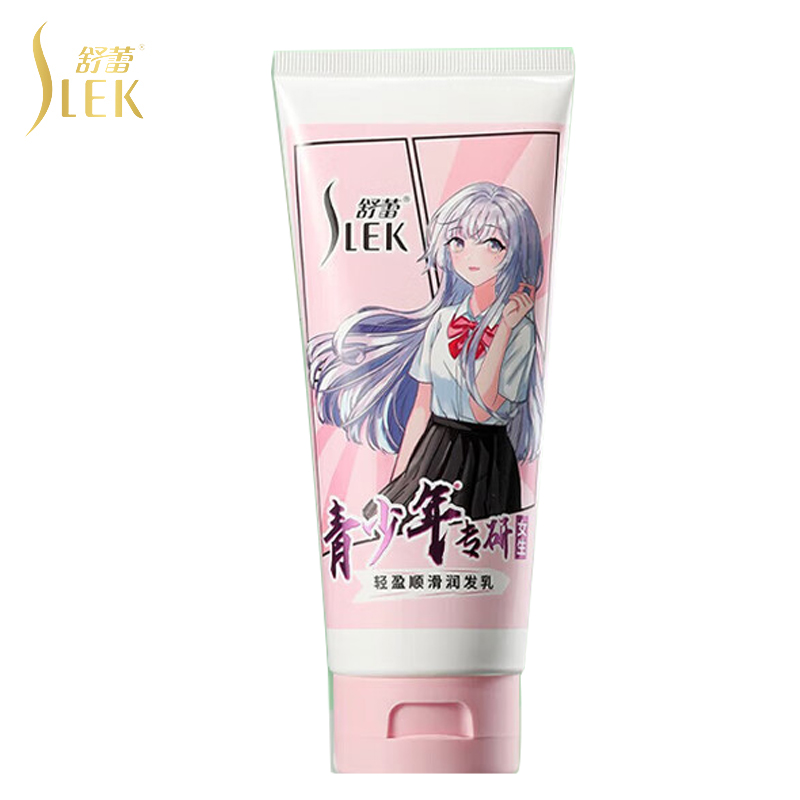 舒蕾  清爽控油蓬松顺滑氨基酸洗发露学生儿童 轻盈顺滑润发乳180ml