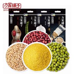 方家铺子 有机五谷杂粮1950g 新春联欢A套餐 粗粮粥料绿豆汤料米粥健康营养送礼福利