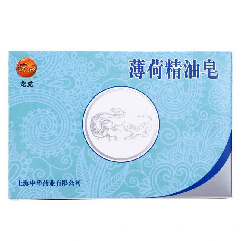 龙虎 薄荷精油皂125g清洁爽肤沐浴清凉