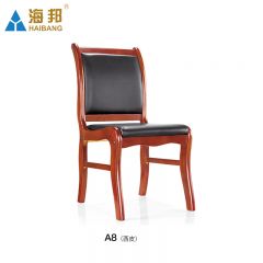 海邦 办公椅真皮会议电脑椅定制 A8西皮