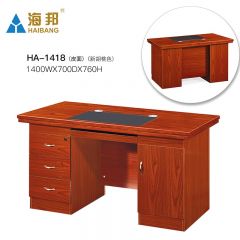 海邦 实木单人职员办公桌简约员工胡桃木电脑桌文员桌 1418（1.4米）皮面新胡桃色 1400*700*760mm