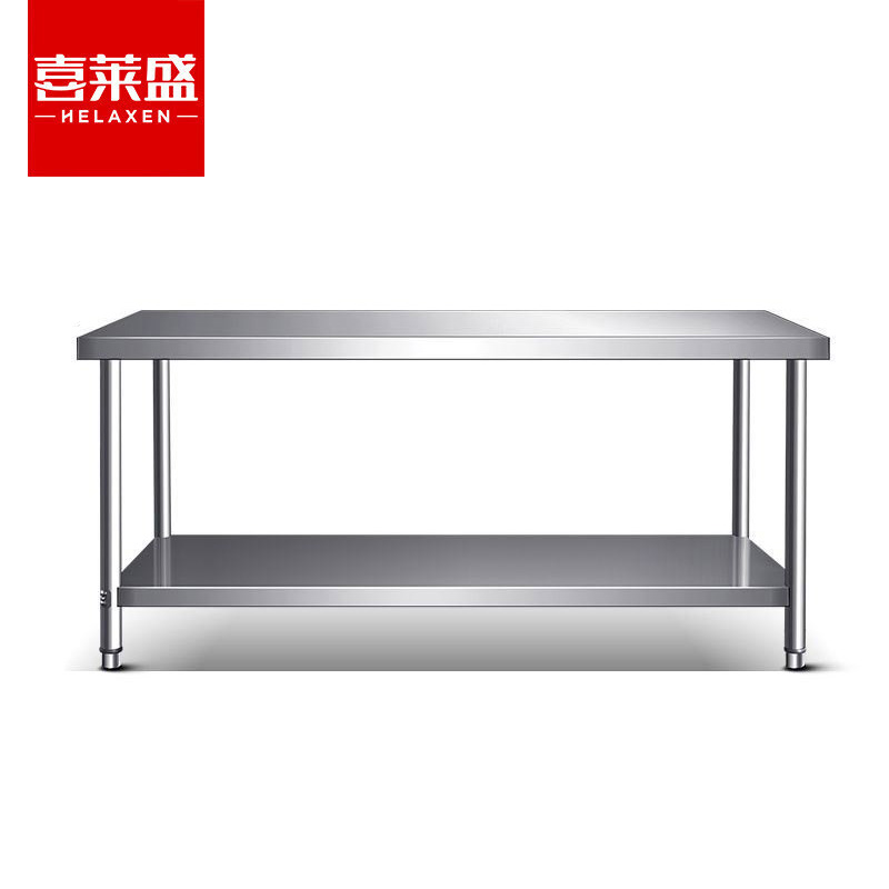 喜莱盛（XLS） 简易工作台 双层三层组装不锈钢 饭店厨房操作工桌打荷打包装台XLS-S2060G