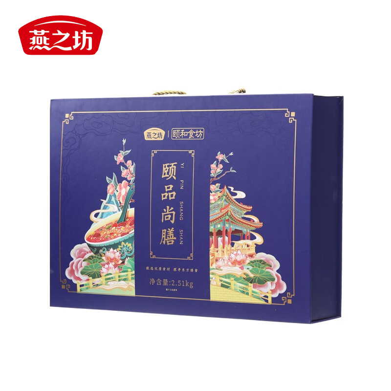 燕之坊 杂粮粥 颐品尚膳礼盒2.51kg 精选五谷杂粮粥6款 独立罐装 盒