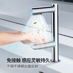 艾克（AIKE） 高速龙头式干手器 【AK7130拉丝】洗手干手二合一