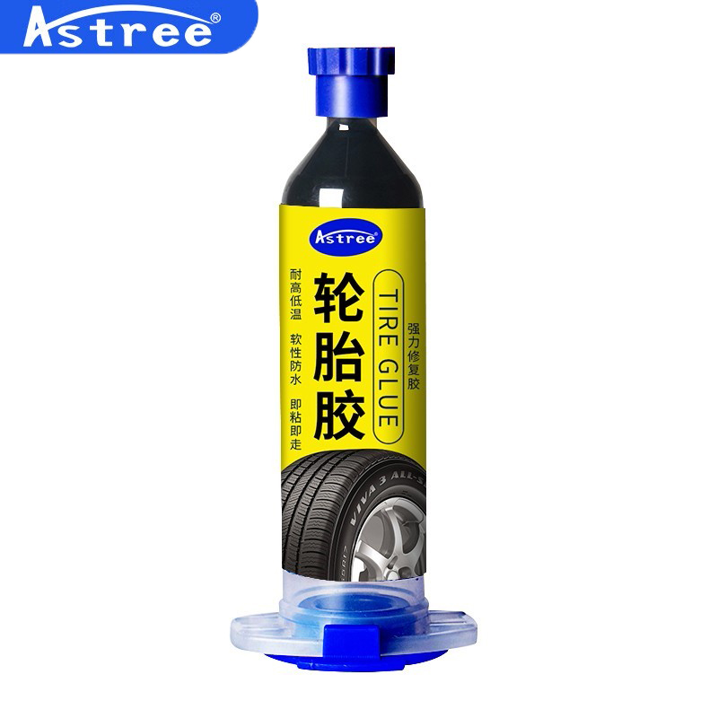 Astree 轮胎胶水汽车自行车轮胎修补胶侧面补胎液自补液修复裂缝胶强力补胎黑色胶水