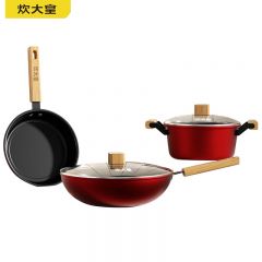 炊大皇（COOKER KING） 家和盛宴三件套家用厨具煎锅炒锅汤锅三件套CDH-TD21