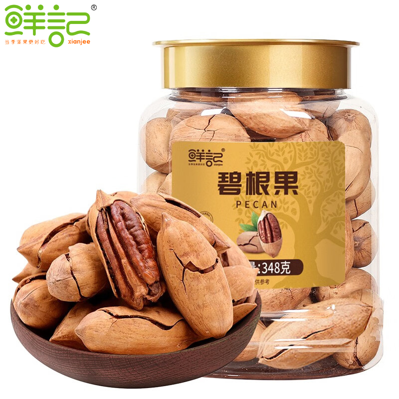 鲜记 碧根果348g 办公室休闲零食小吃送礼解馋