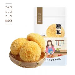 姚朵朵 丑耳白木耳 易煮软糯干货搭莲子百合煲汤煮粥甜品 糯耳100g