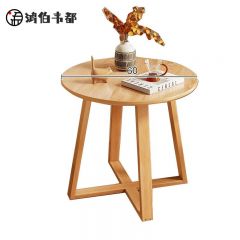 鸿伯韦都 茶几小圆桌 原木色/个
