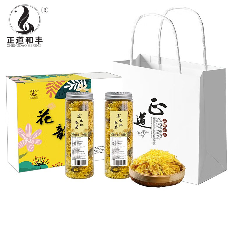 正道和丰 繁花盛景（瓶装金丝皇菊）ZDF-025 40g 金丝皇菊胎贡菊花 花草茶叶