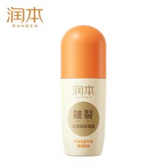 润本（RUNBEN） 足跟皴裂凝露60ml护足霜秋冬换季手脚干裂起皮保湿滋润防足裂皲裂