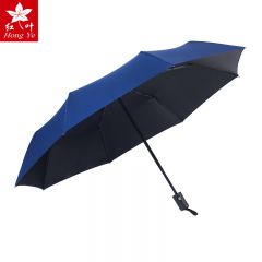 红叶（Hong Ye） 9212全自动纯色折叠黑胶防晒防紫外线遮阳晴雨伞藏青色55CM*8K