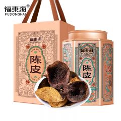 福东海 陈皮礼盒250克 臻品十五年微甜 新广东会源产陈皮干 大红皮茶叶花草茶泡水送父母长辈