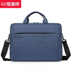恒源祥  HYX033XB时尚手提多功能公文包电脑包蓝色