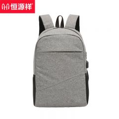 恒源祥 HYX228XB男士背包笔记本电脑包旅行出差商务包学生书包轻便浅灰色