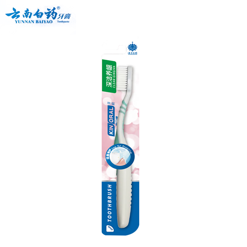 云南白药 金口健牙刷深洁养龈型云南白药牙刷白药1支