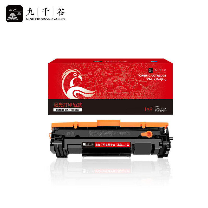 九千谷 W1460A硒鼓适用惠普3104fdw硒鼓 W146A硒鼓hp laserjet 3104fdn打印机硒鼓