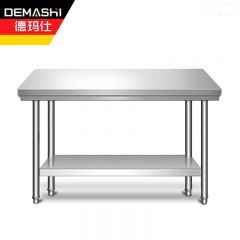 德玛仕（DEMASHI） 双层工作台 1000*700*800 台  201不锈钢